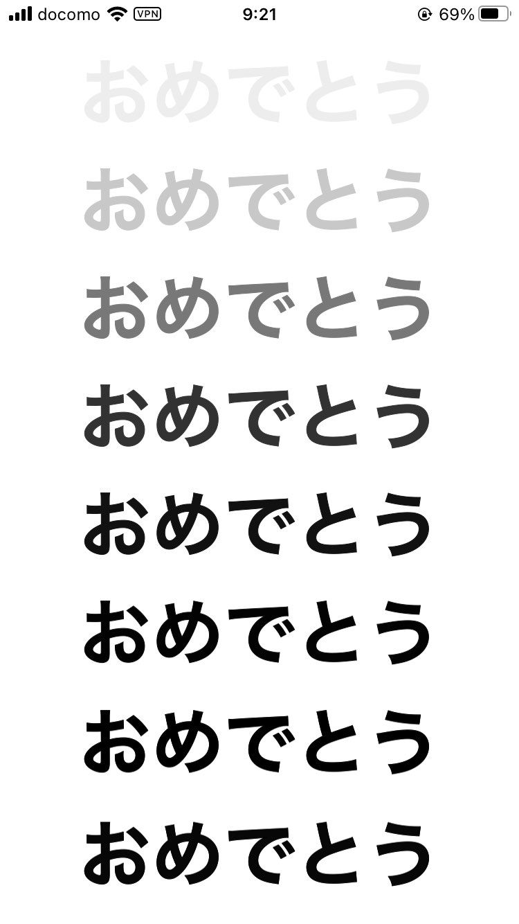 ありがとう
ありがとう
ありがとう
.com調子いいわ♡