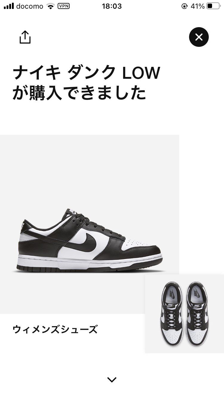 その他サプライズ？なに？なに？