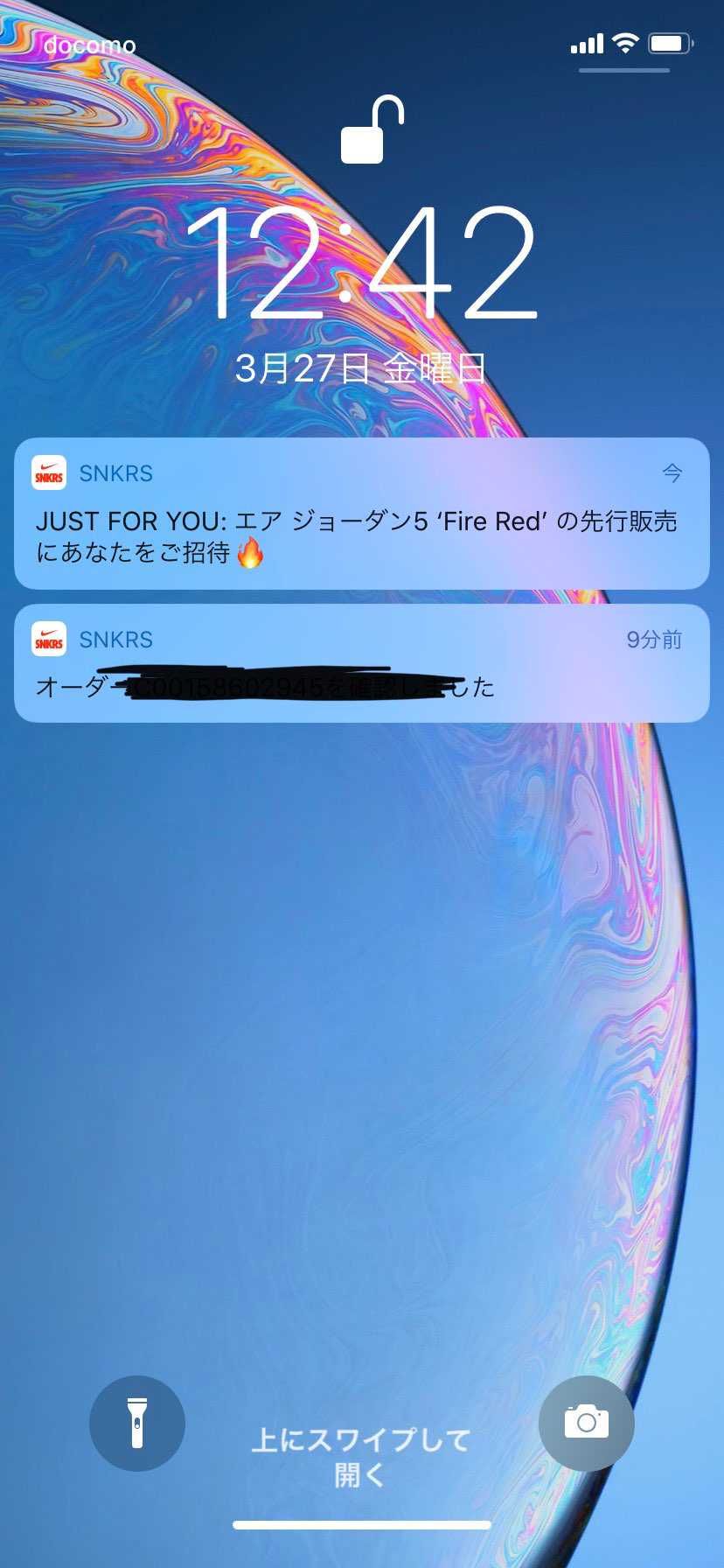 ファイアレッド たまご イメージポケモンコレクション