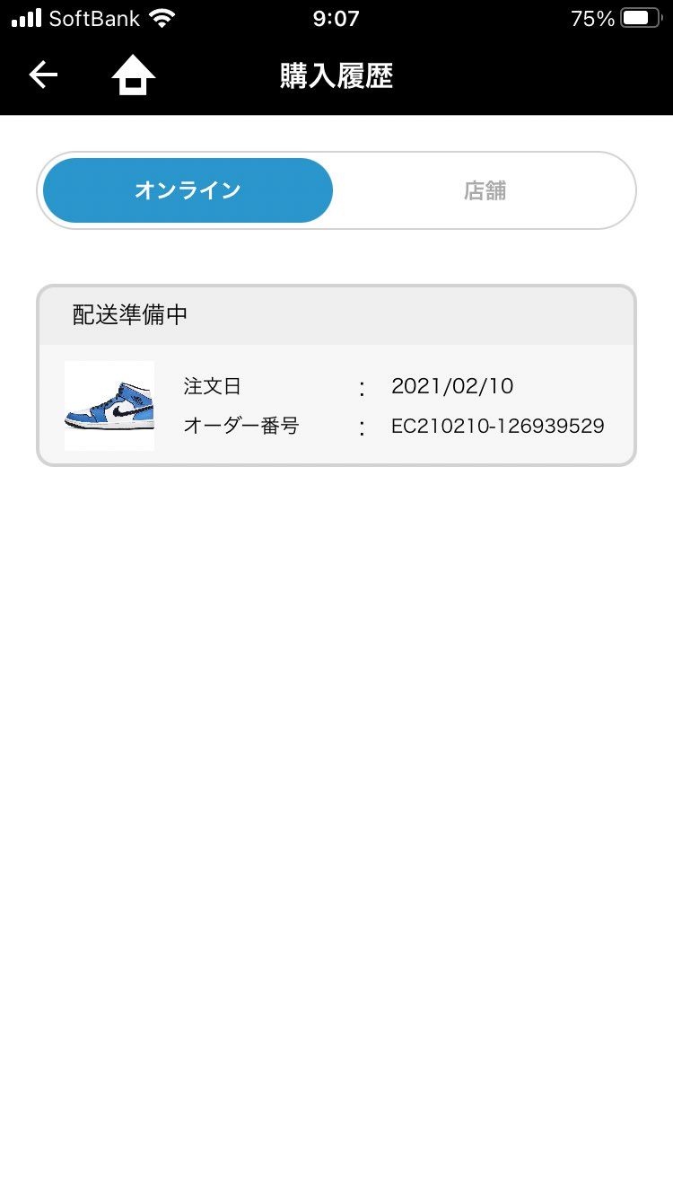 勢いで❗️

クンッ❗️❗️