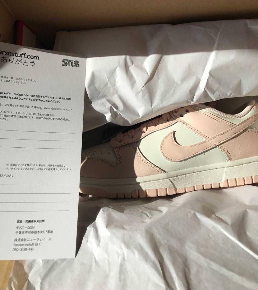 サイヤ人で欲しい人ー‼️

栽培マン履かんいうから売って育毛剤買うわ‼️