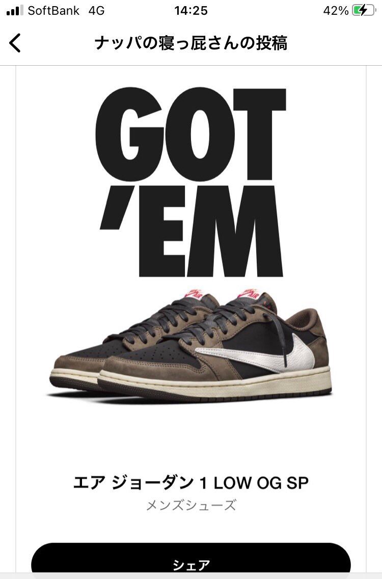 おっしゃー‼️‼️‼️‼️このダンクはマジで欲しかったわ‼️


は？