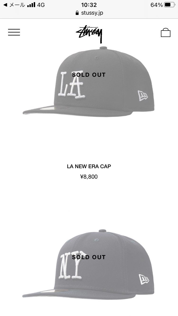 これオンラインでまだあるとこわかる？