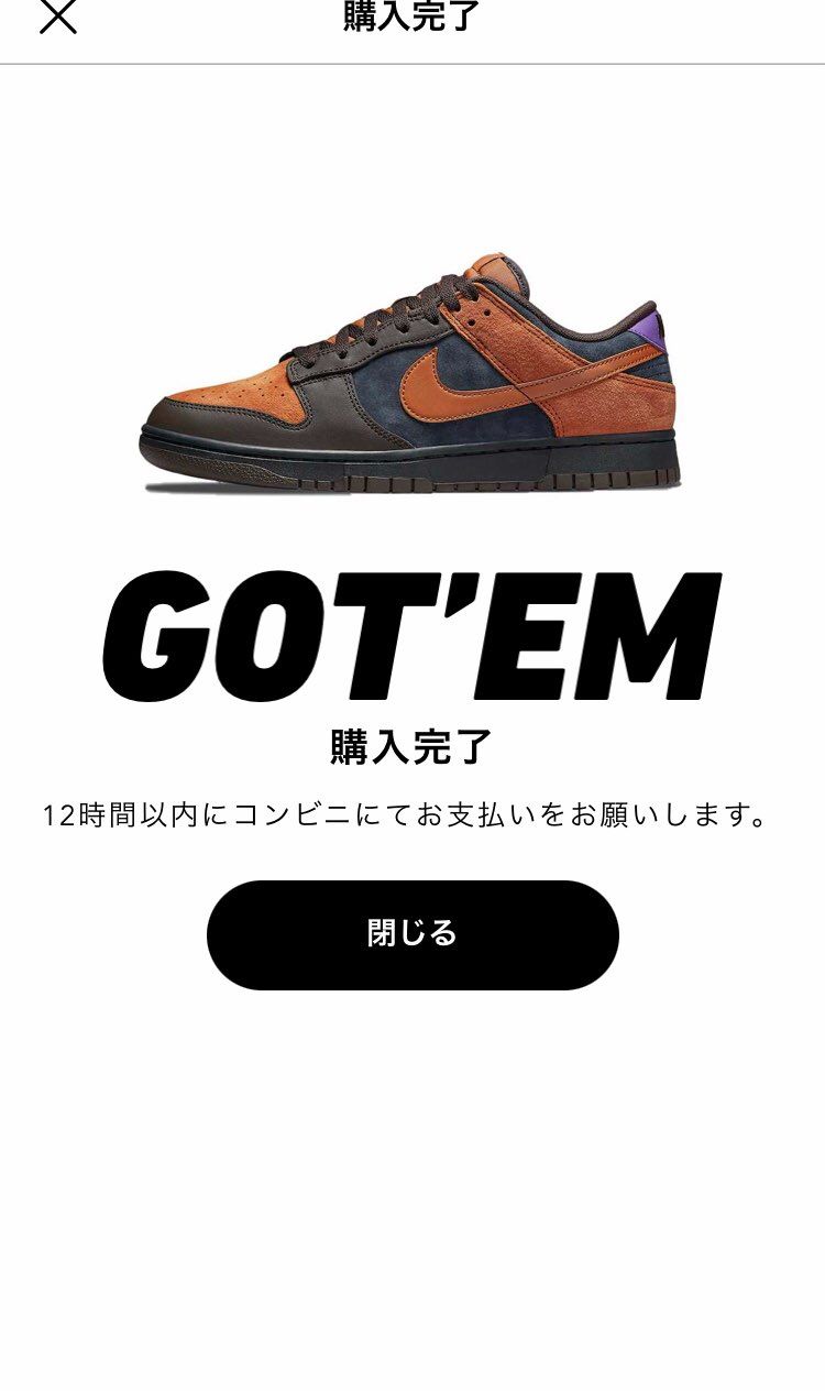 おはよう地球人！

ミソ‼️続いたでwww ここで買ってみたwww