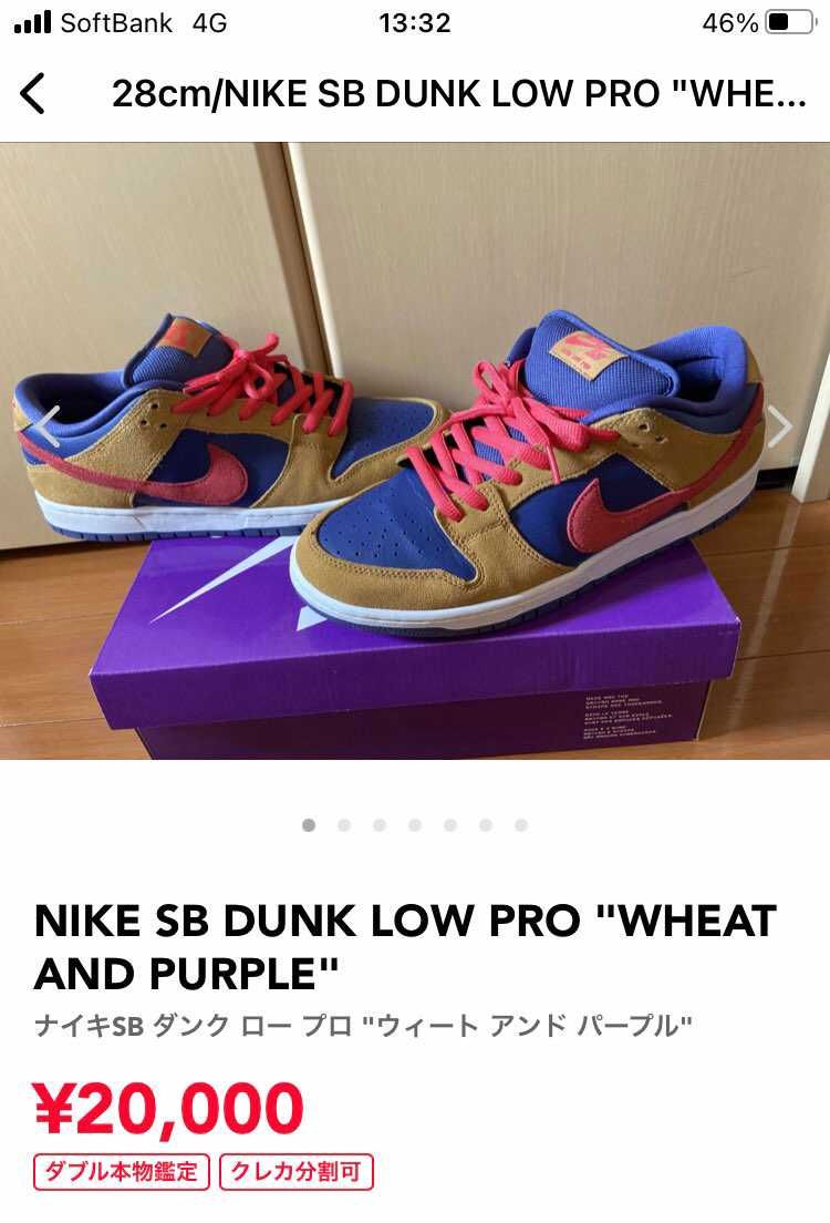 出品者様　サイバイマン7体で譲って頂けますでしょうか？