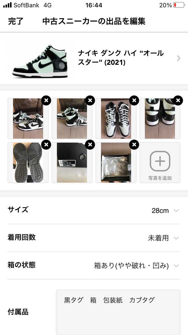 出した　よろしくやで！箱擦れあるから中古で