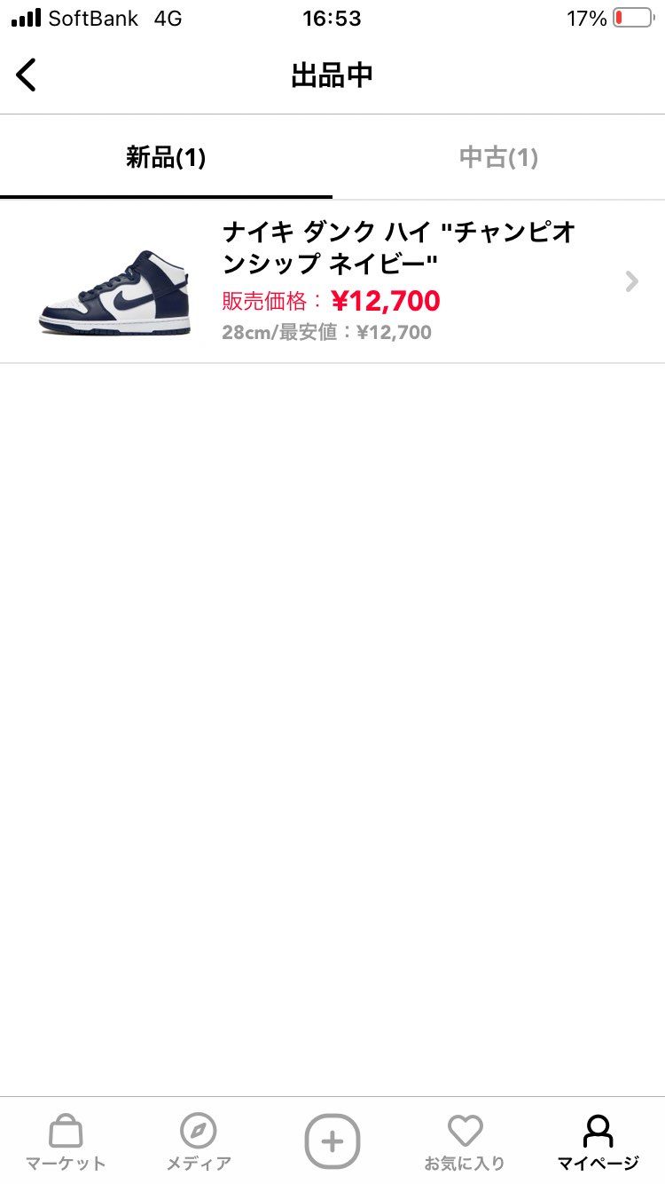 ２つ出した　よろしくやで👍