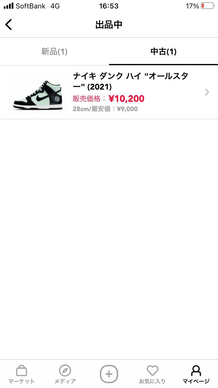 ２つ出した　よろしくやで👍