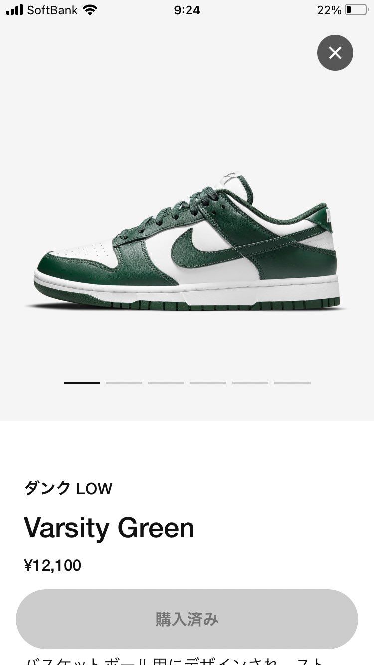 よっしゃー‼️‼️‼️