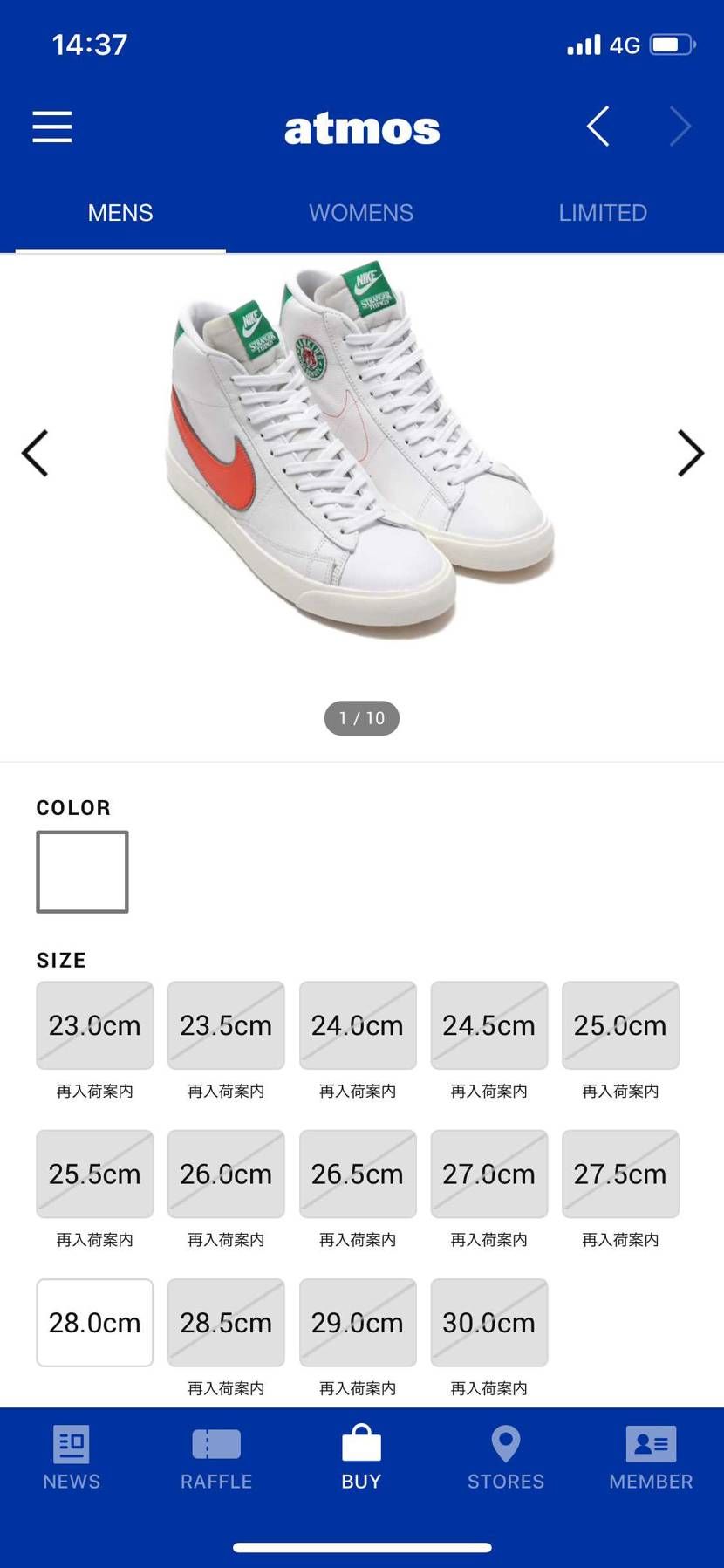 28リストック！