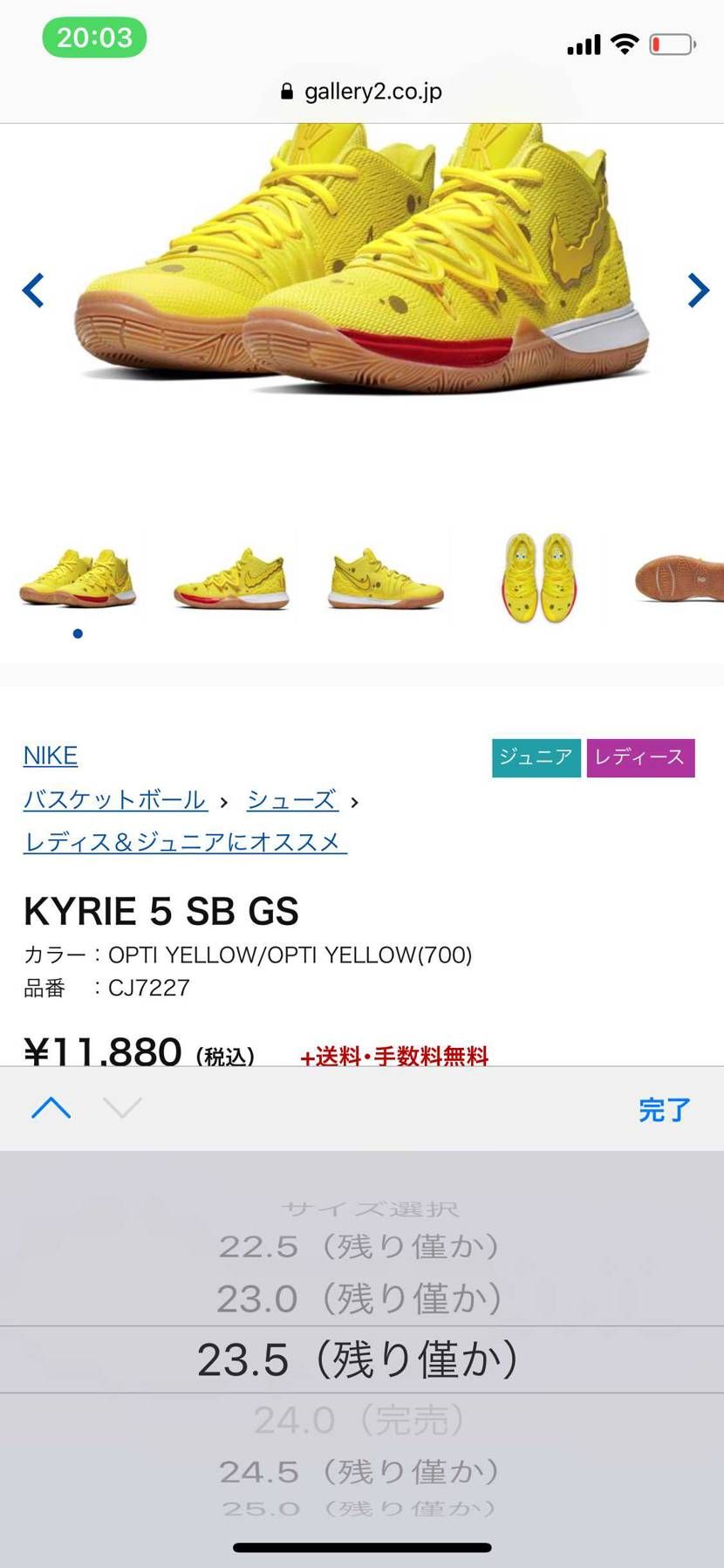 ギャラリー2でレディース、ジュニアサイズのスポンジボブが大量にリストック!