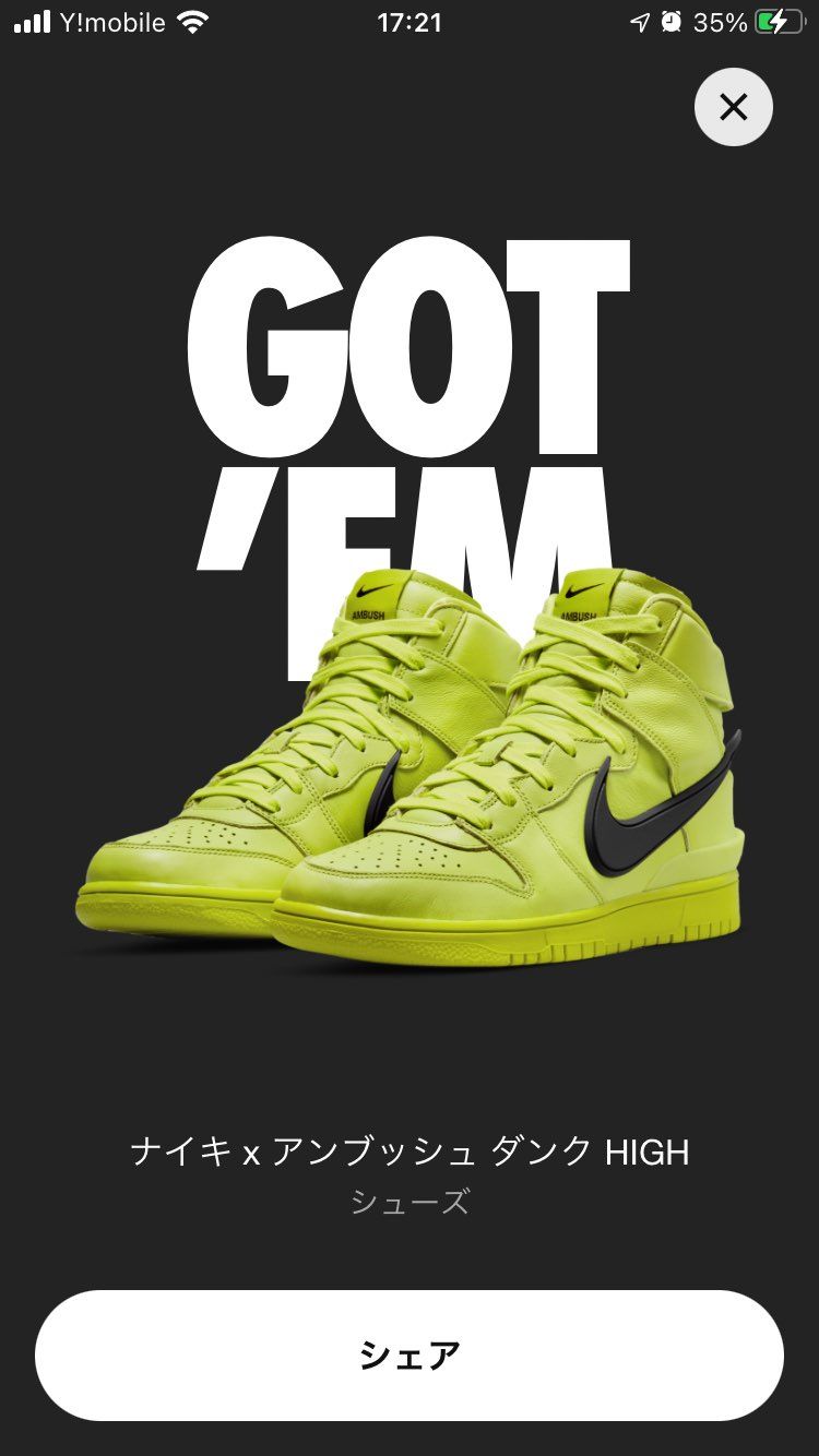 今きた🐿は発送されるのかな？？