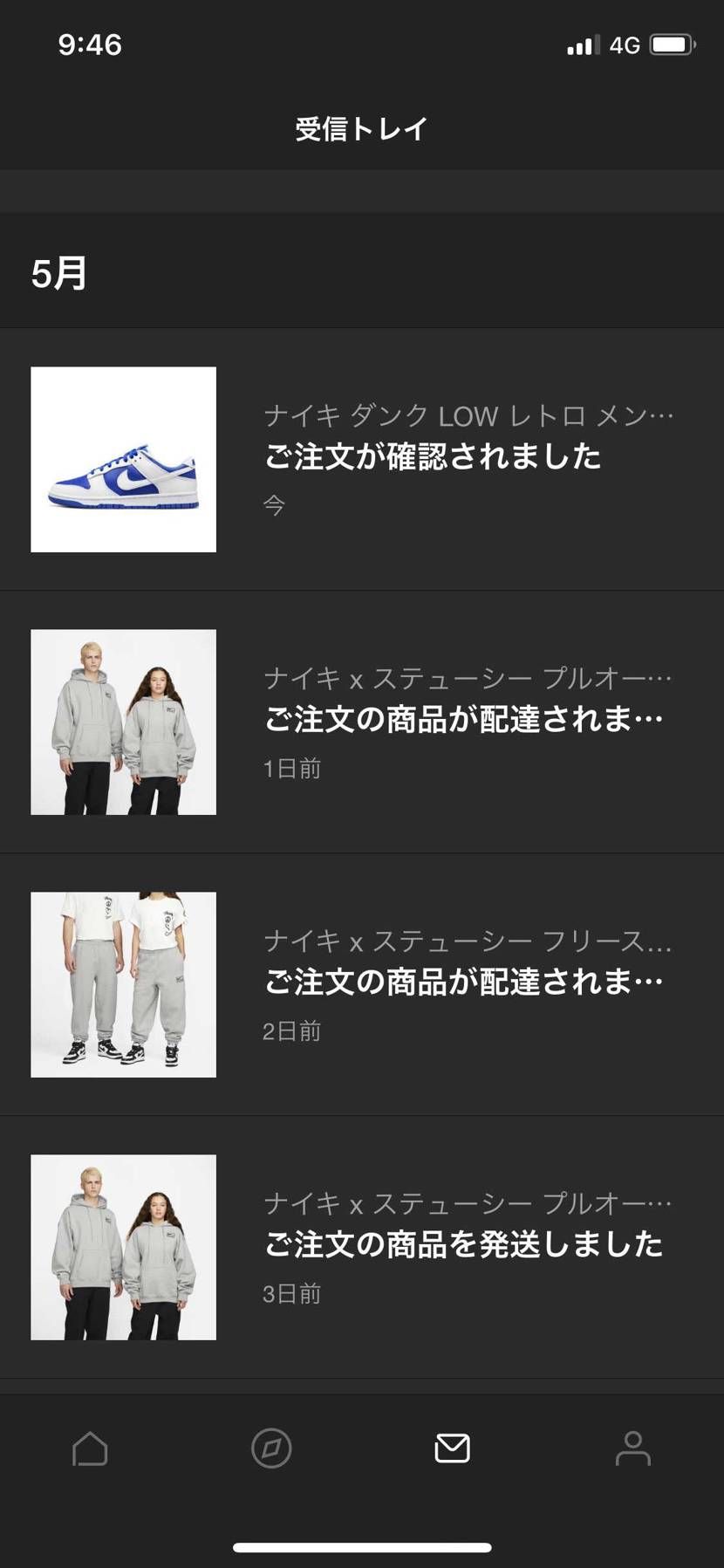 リス拾えたw