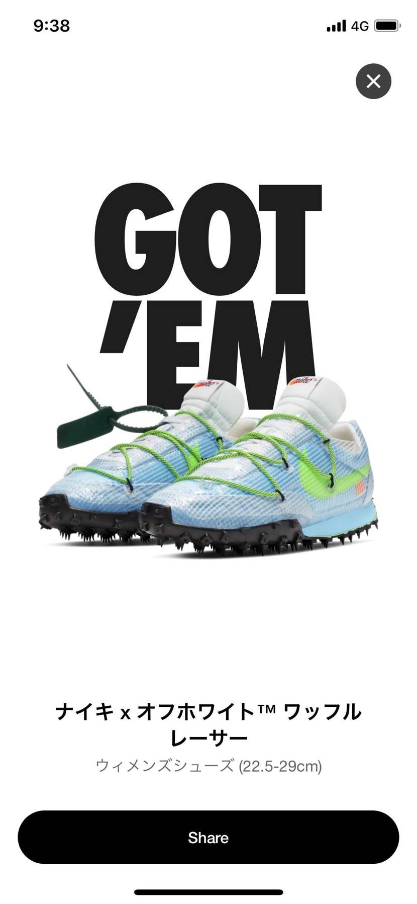 Took a w!