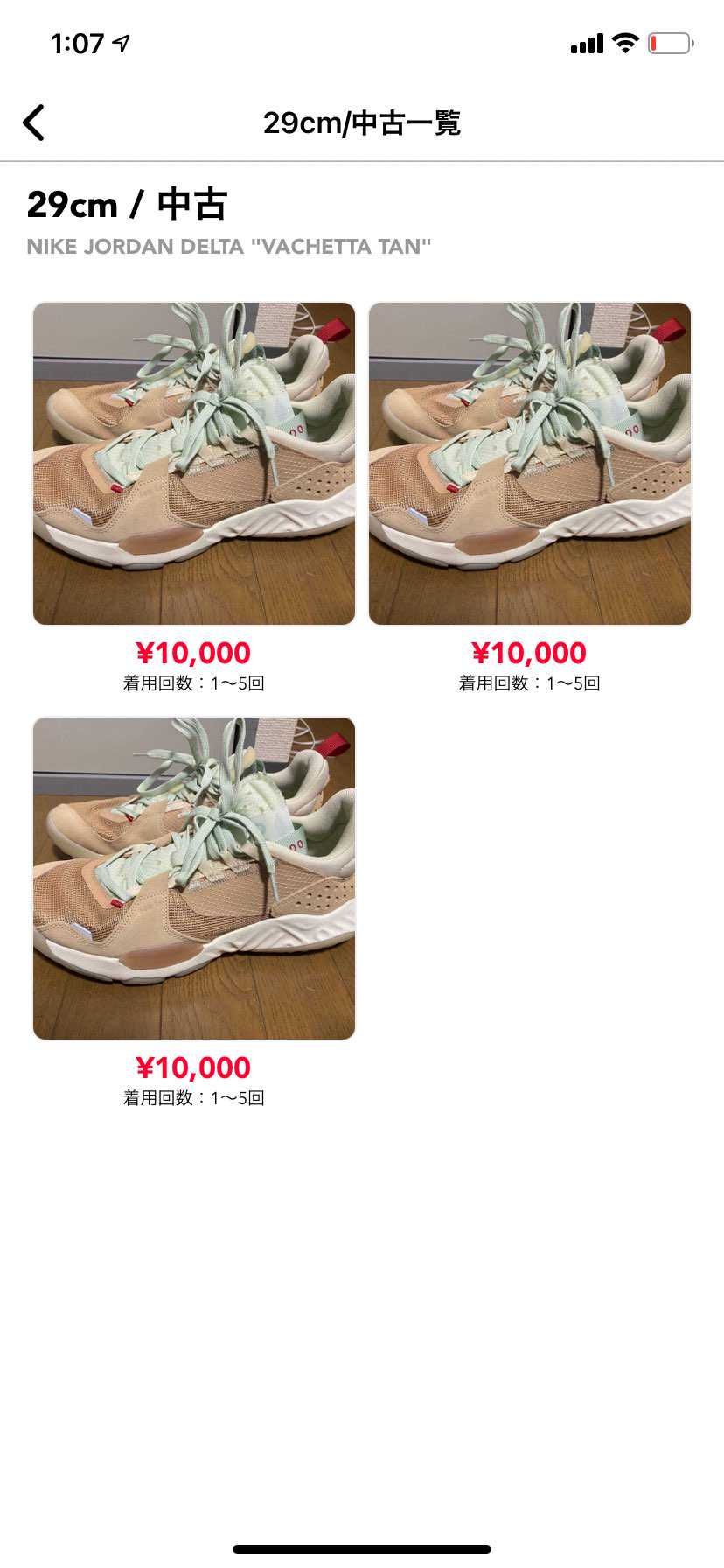 中古も魔境ですな…。