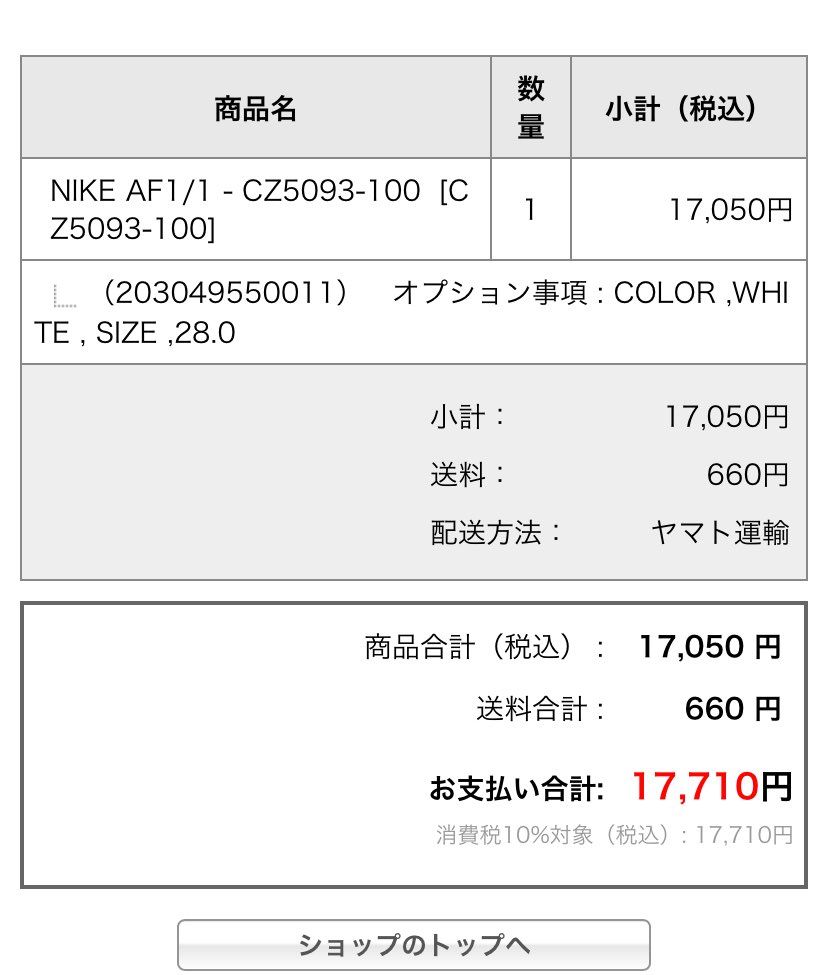 和牛ゲットー!
