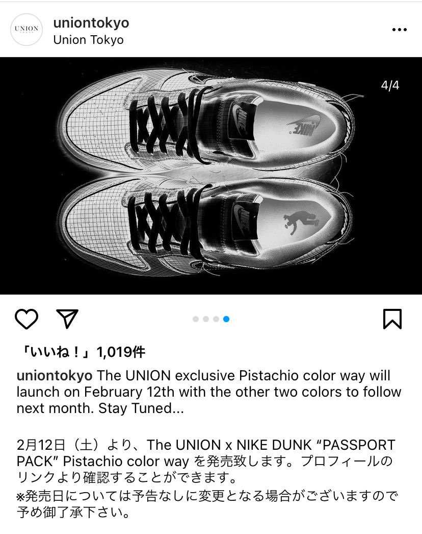 なんとなくインスタ開いたら絶望の文章を目撃してしまった