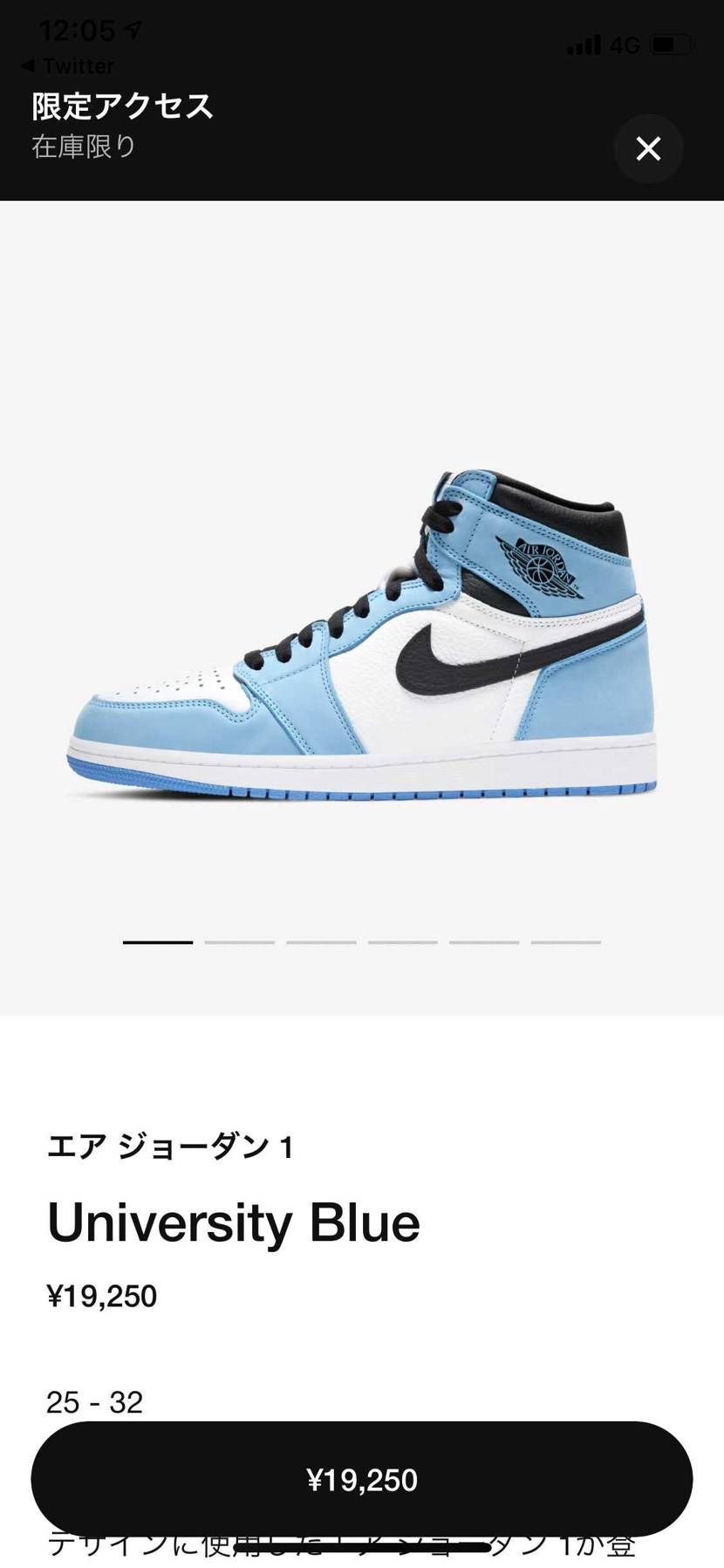 限定オファーキタァァ！！！
ありがとう〜🤣