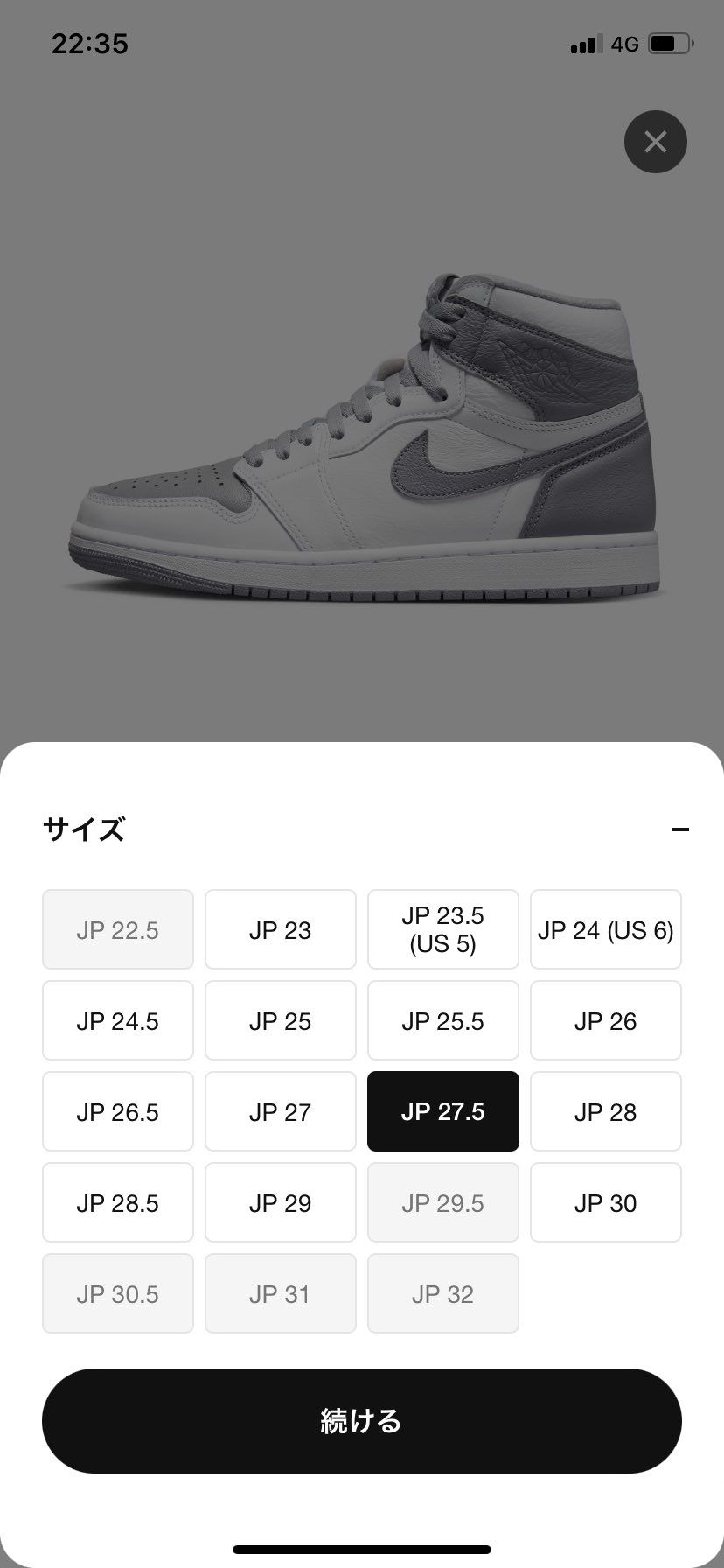 ちょーーーー（笑）