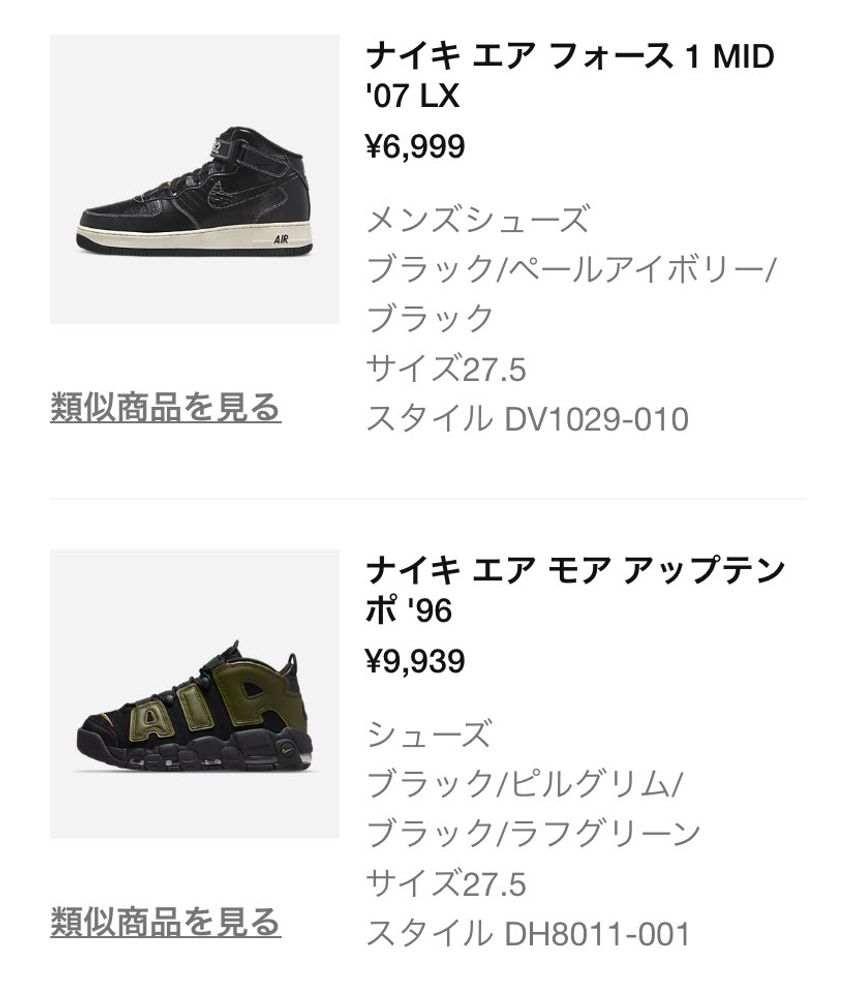 飯ウマ🫣