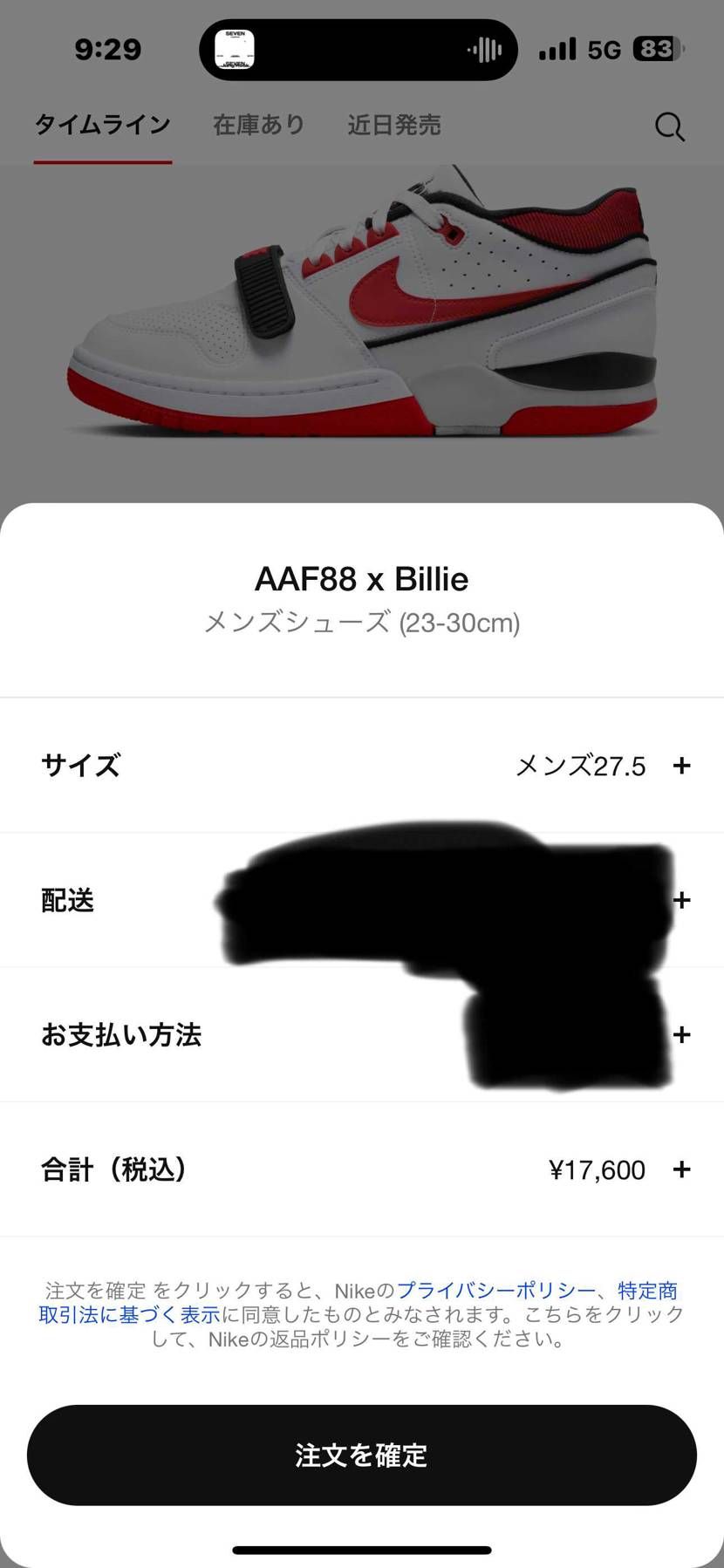 いけそう?
(追記)…多分いける(笑)
(追記2)…勢いで買ってみた