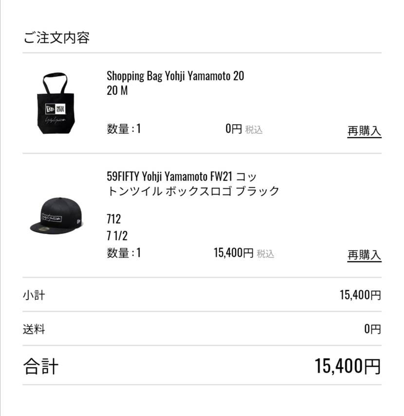 スニーカーではないですが、今日発売のnewera×yohjiyamamotoマイ
