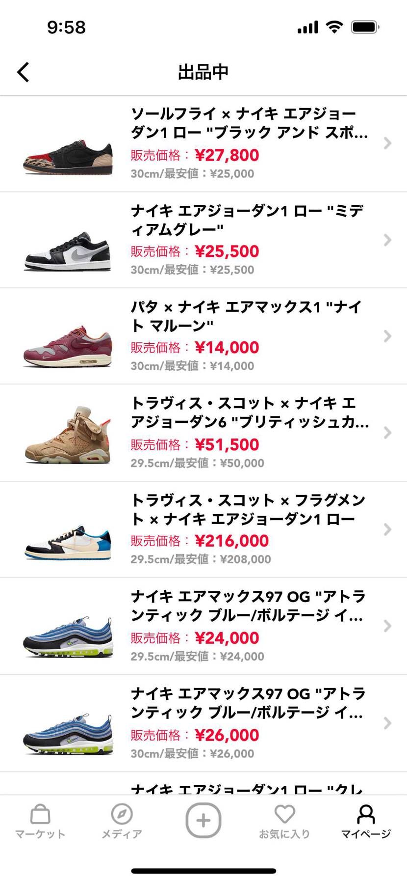 宜しくお願い致します。