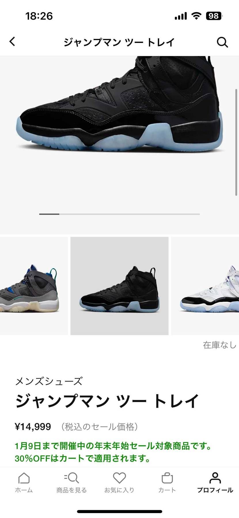 ジョーダンはナンバリング以外興味無かったけど😅

良いね