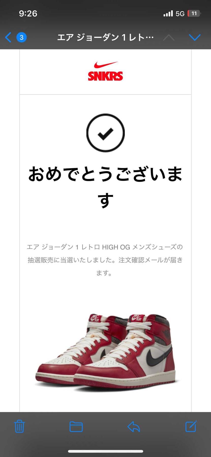 まさか当たると思わんかった😳
今日誕生日やからかな、🥹
当ててくれてありがと