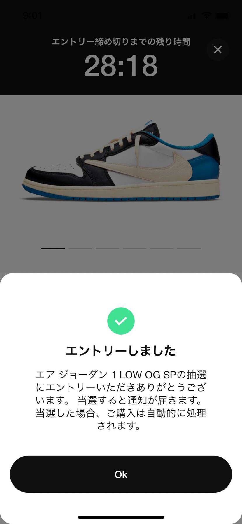 よし、エントリーできたぜ👏
あとは願うだけ🙏👏🙏👏
お願いします😂