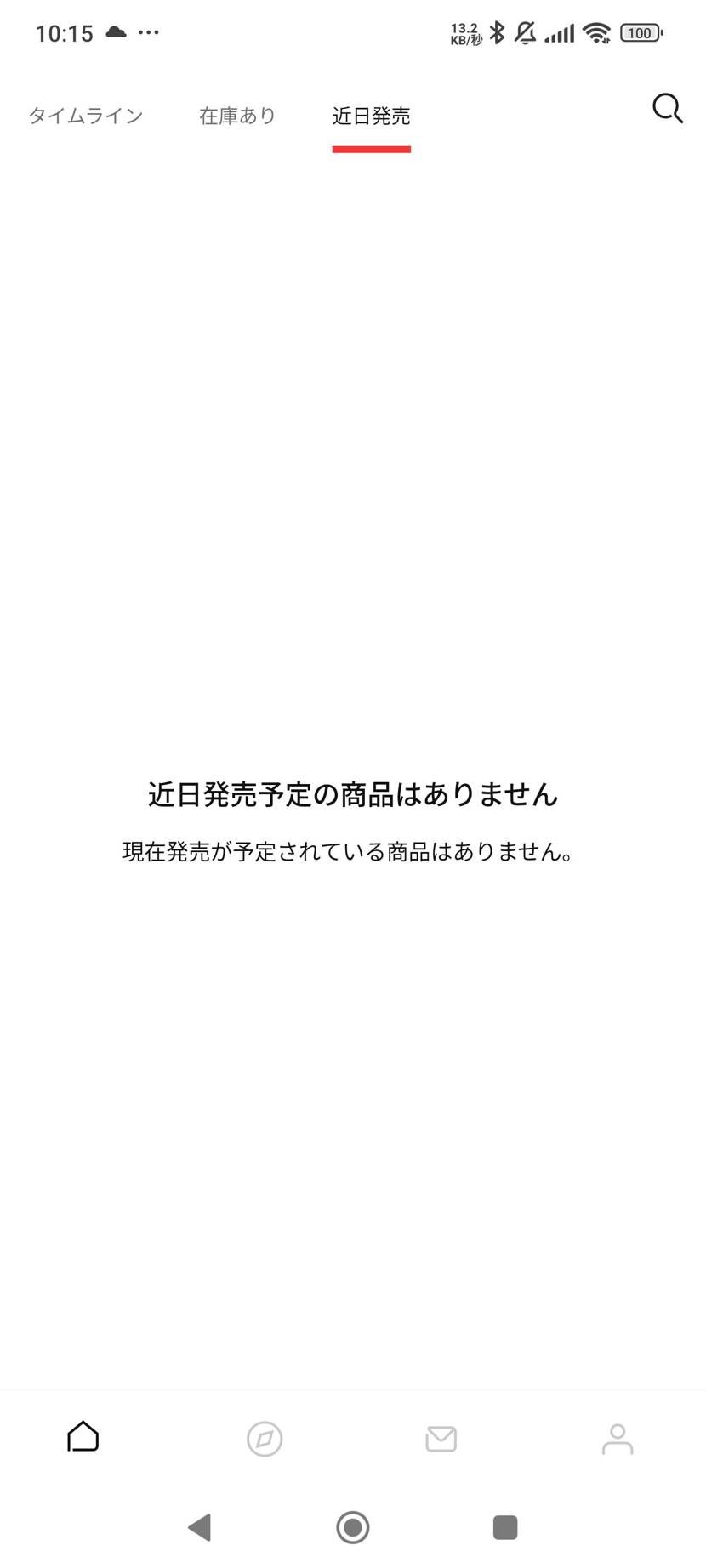 悲しいですね😢