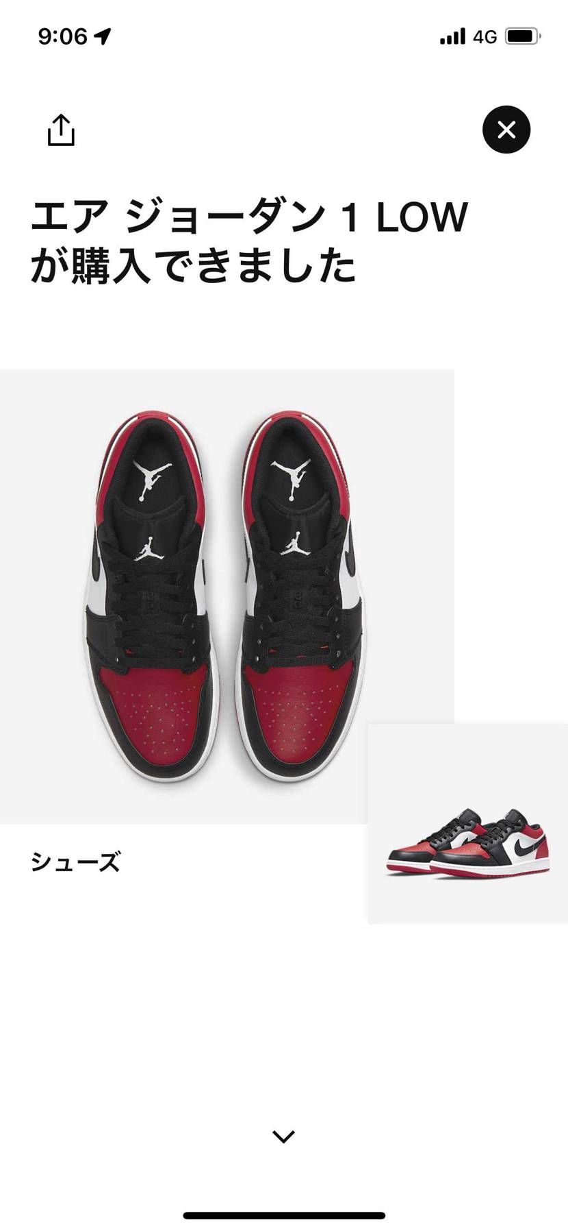 久しぶりに当たった！！！！