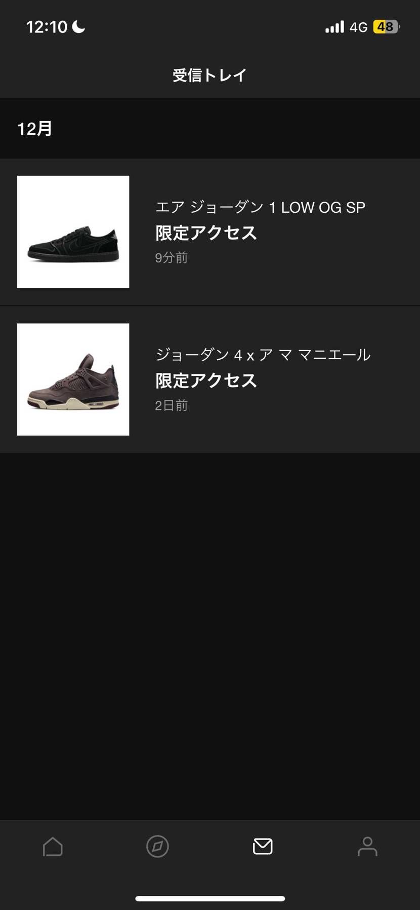 2日連続