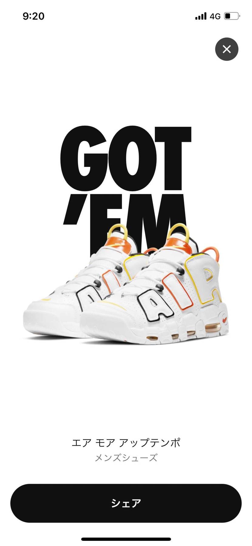 ありがとうございます！