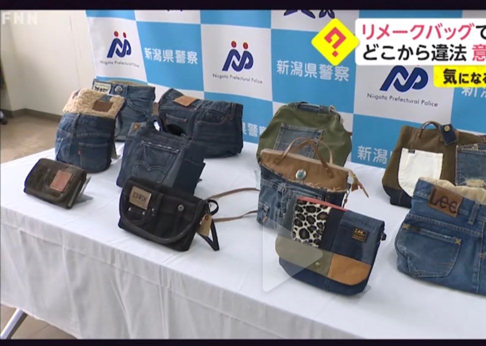 リメイク品で逮捕されてたけど、逆スウッシュしてる人も捕まっちゃう？🗣