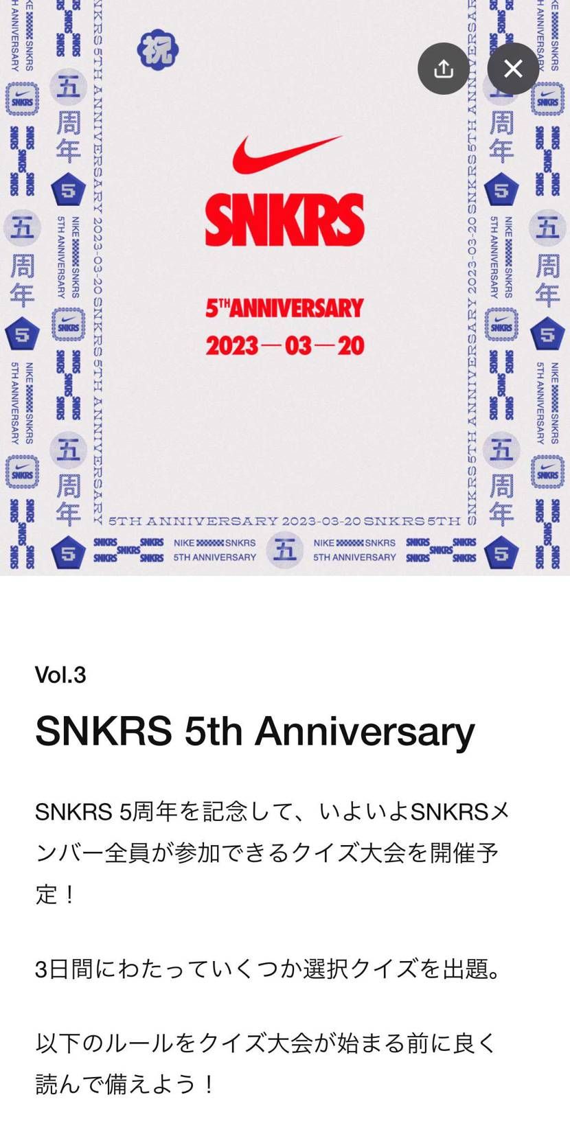 クイズ.......💨