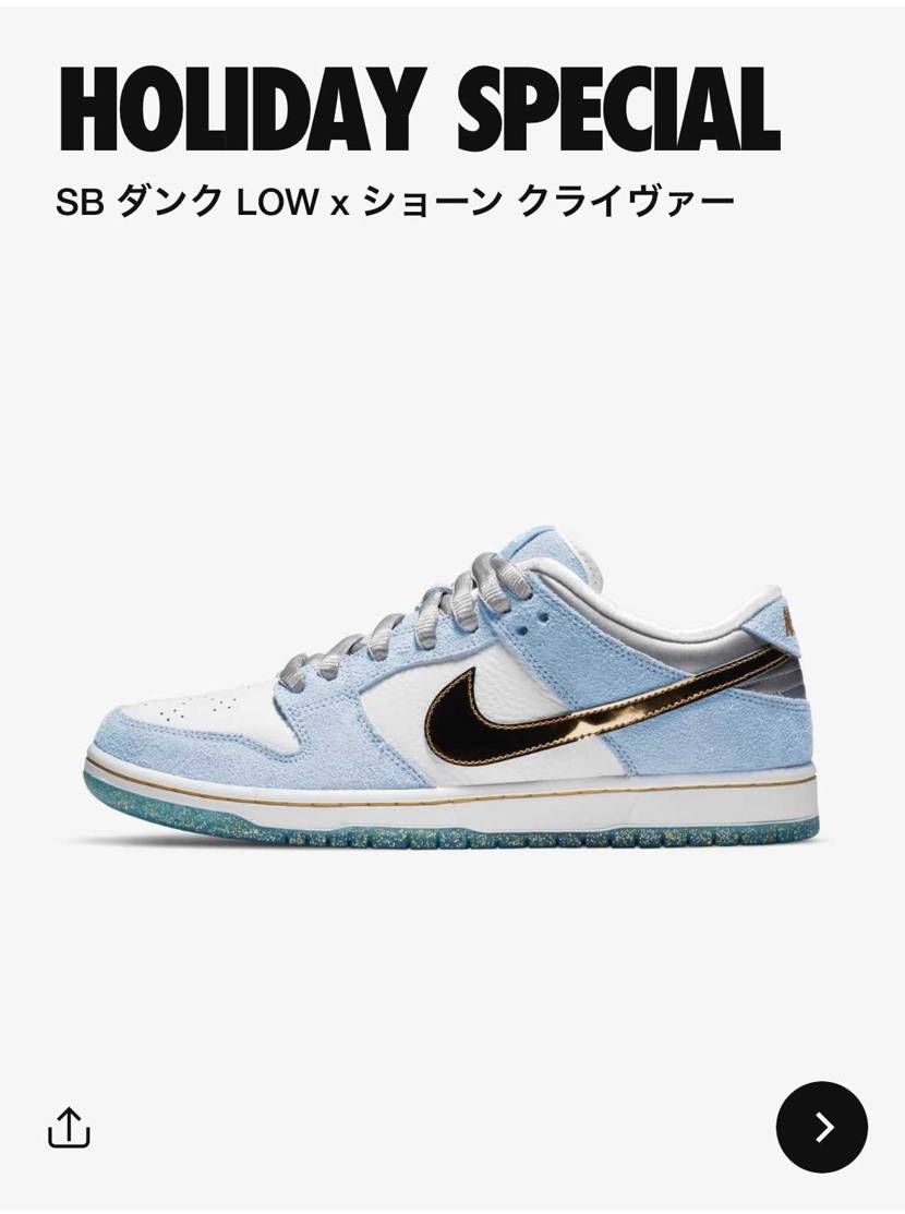 こんなに来るはずないよね、、、🤔怪しい