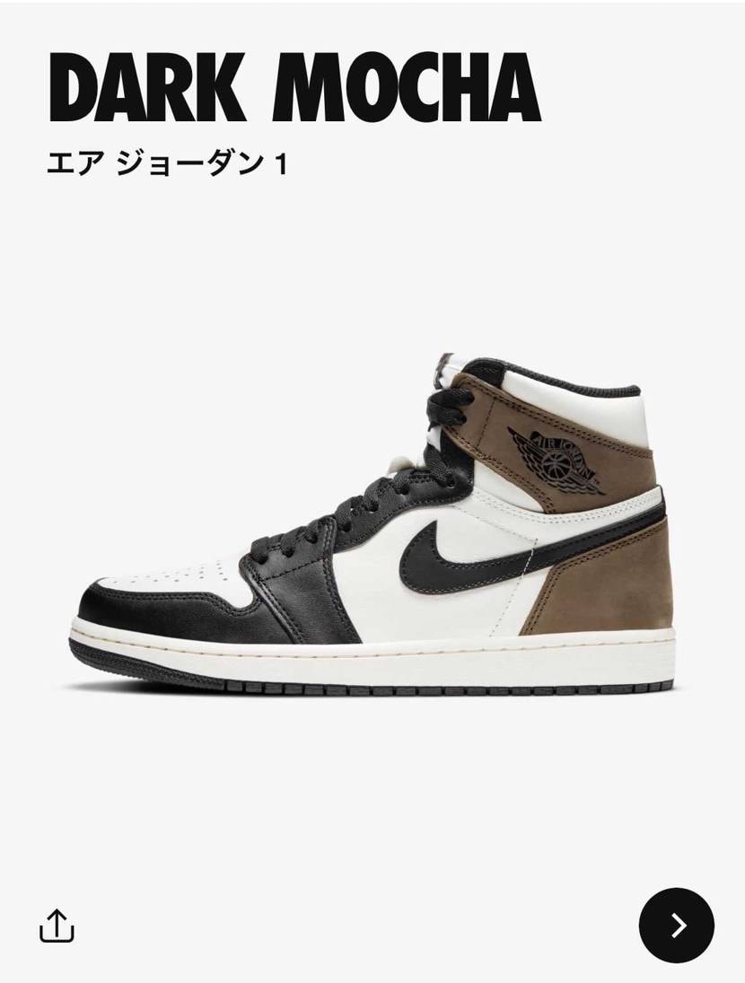 こんなに来るはずないよね、、、🤔怪しい