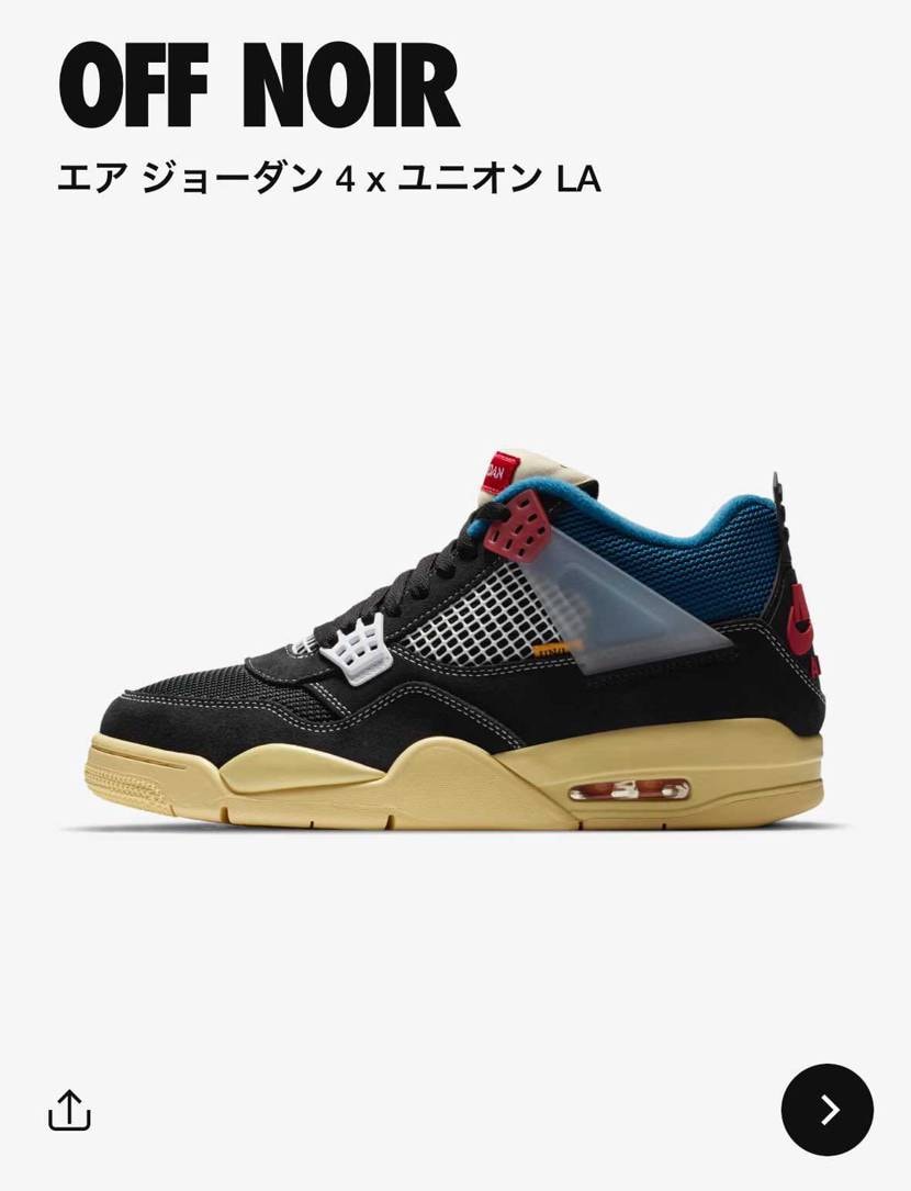 こんなに来るはずないよね、、、🤔怪しい