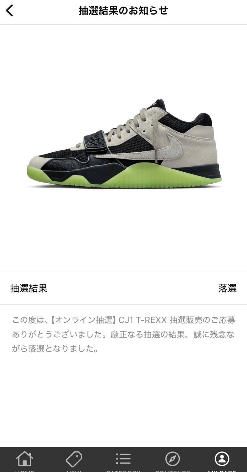 1本釣り無理でした💦