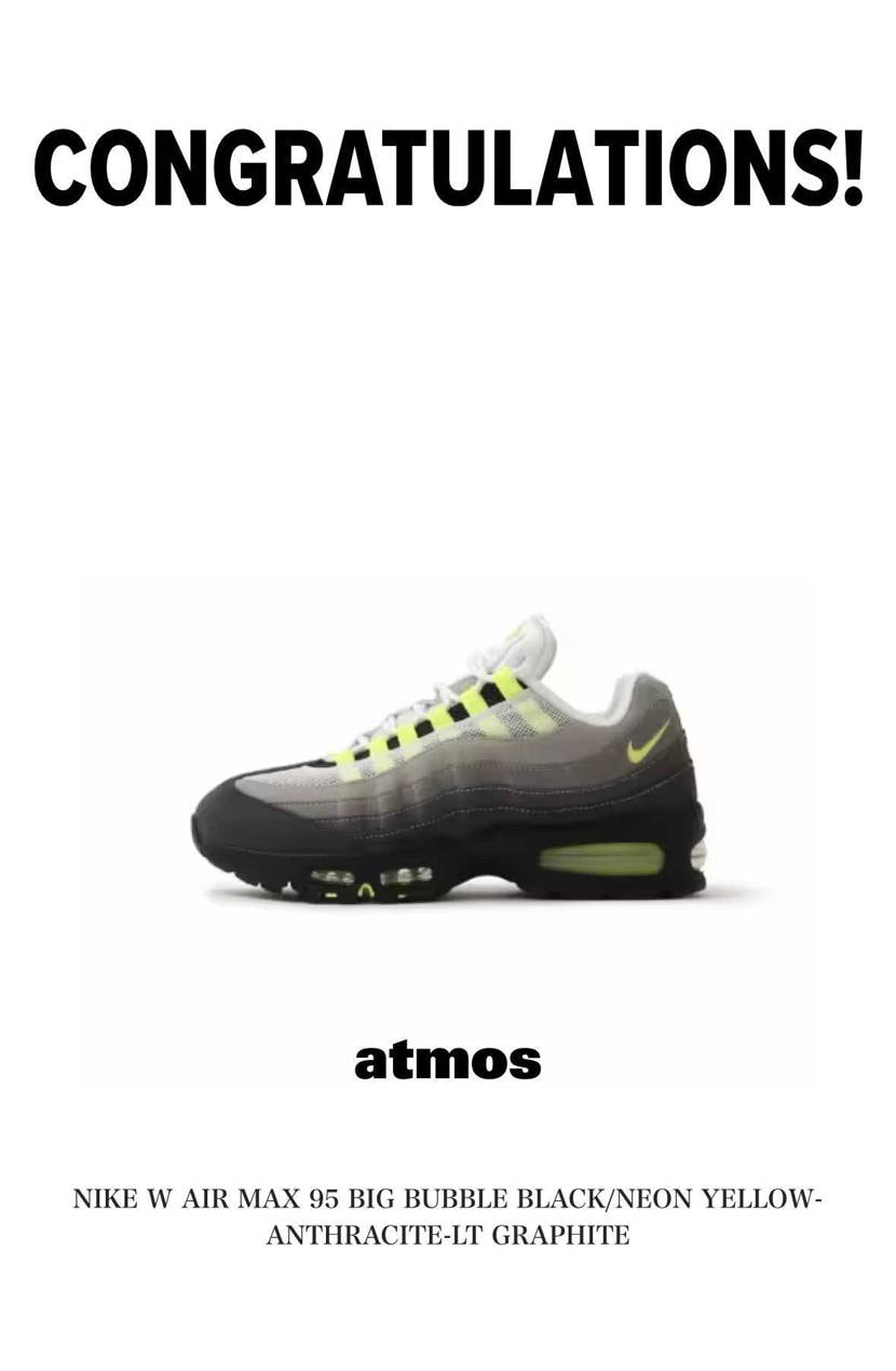 マジ欲しかったのでありがとう🙏アトモス