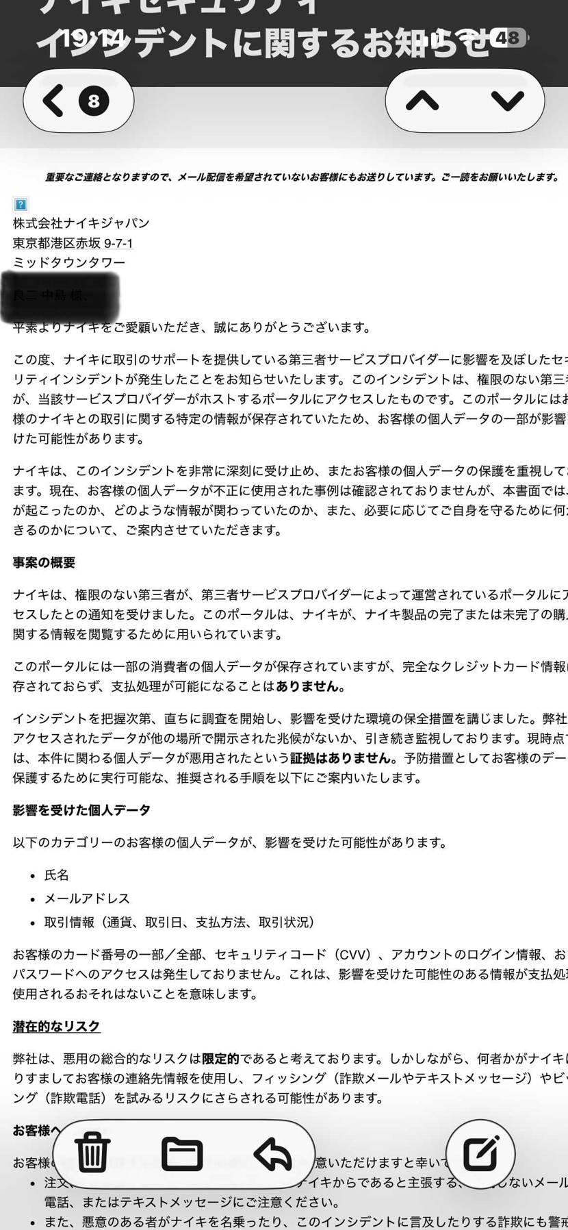 買えなかったのにこりゃ無いわナイキさん...