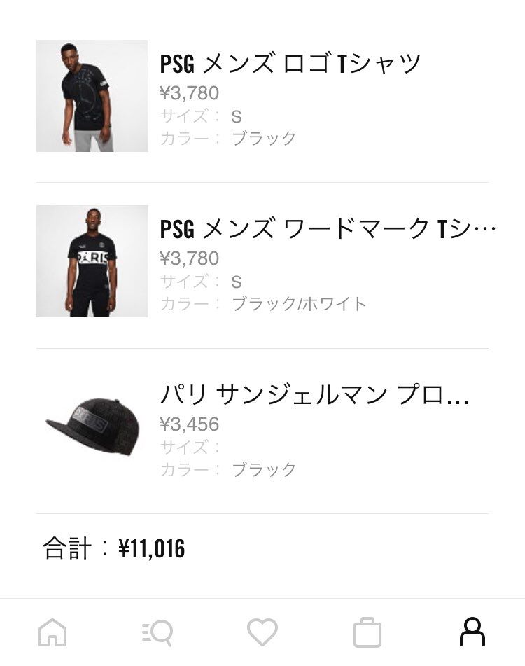 初投稿！
なんとかアパレル3点は買えました。

パンツも欲しかった...