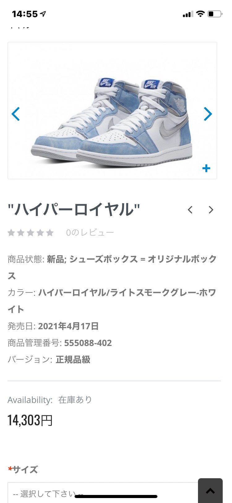 馬鹿どもがこういうのを転売してんのか(#･∀･)