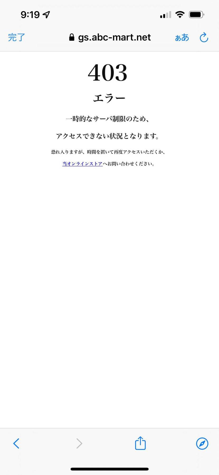 やはり無理ゲー🤮🤮
