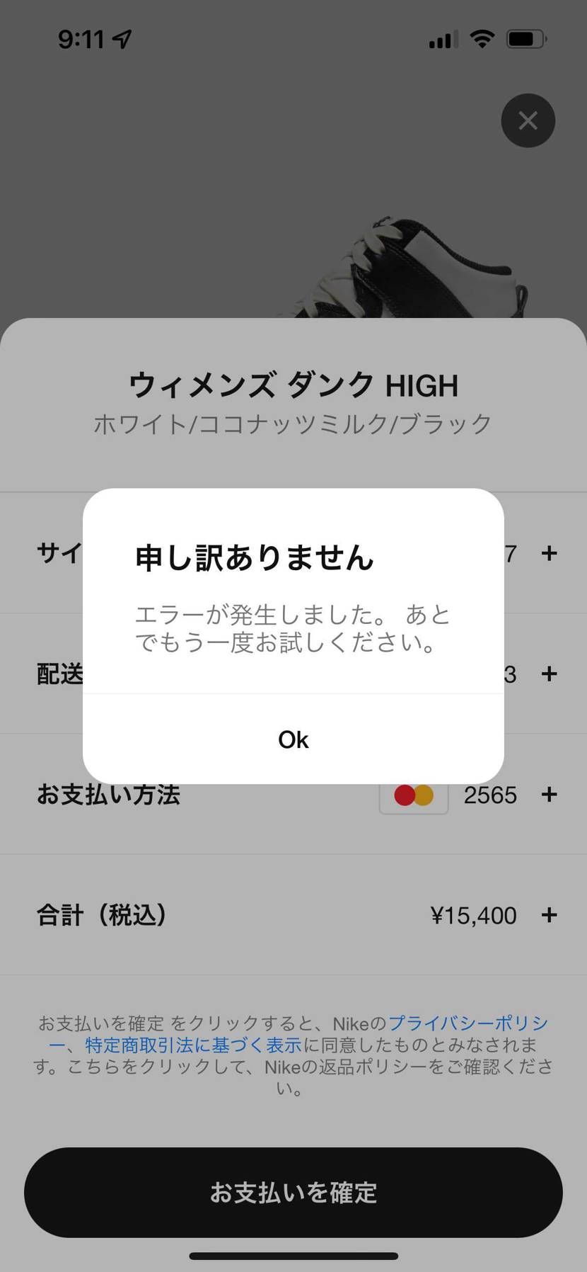垢BAN？