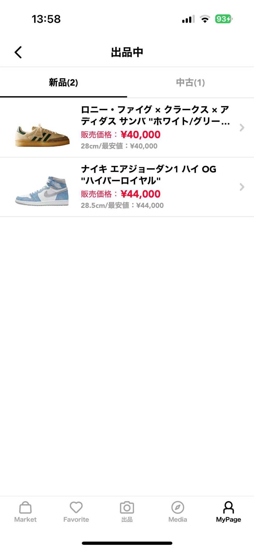 新品黒タグ付きです❕
かなりお手頃だと思います!!!