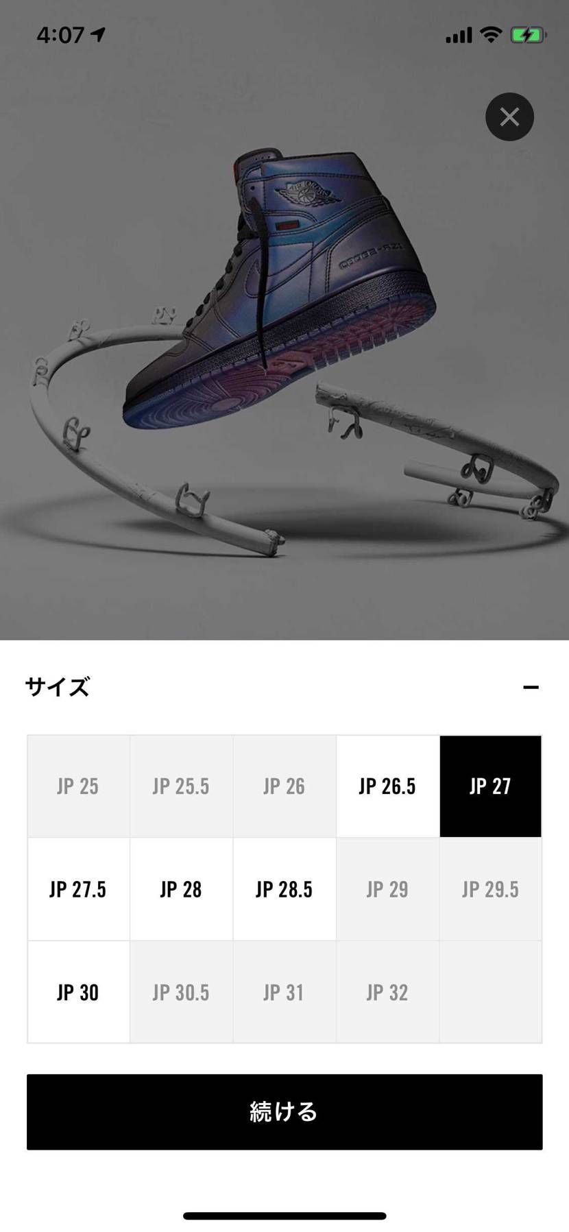 リス！あざす！