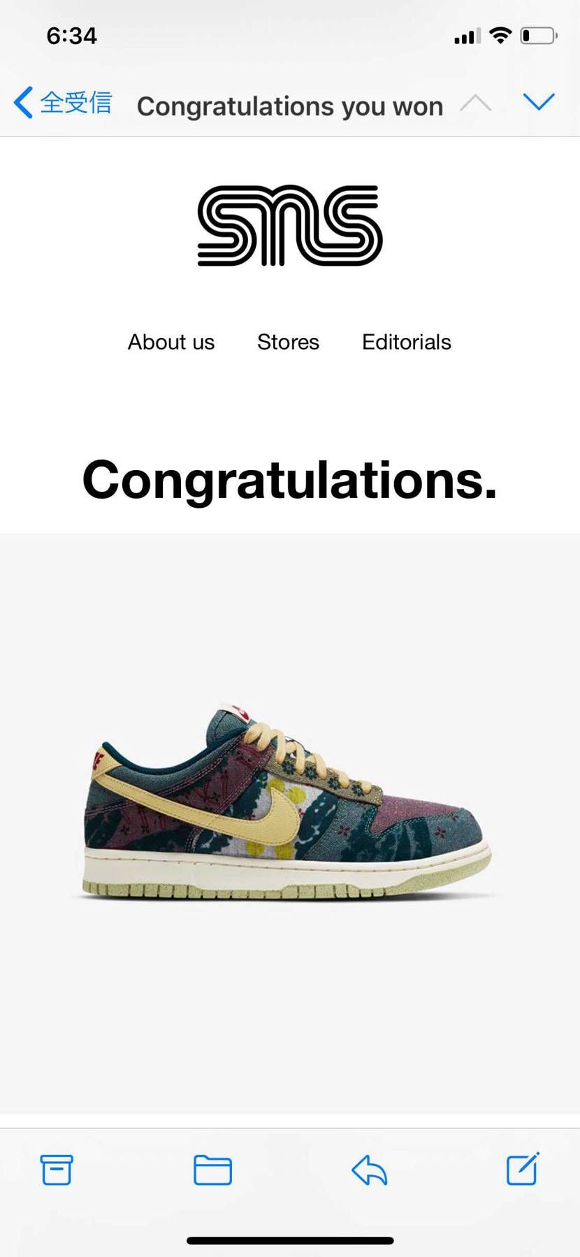 めっちゃ当たる最近、あざーす。