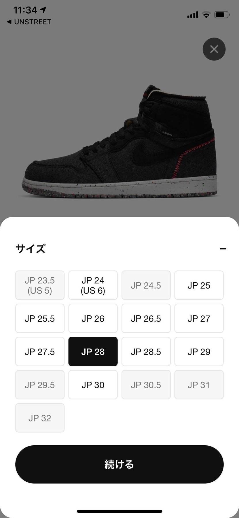 さっきのこれは笑った。
買えなくてよかったと改めておもったわ。